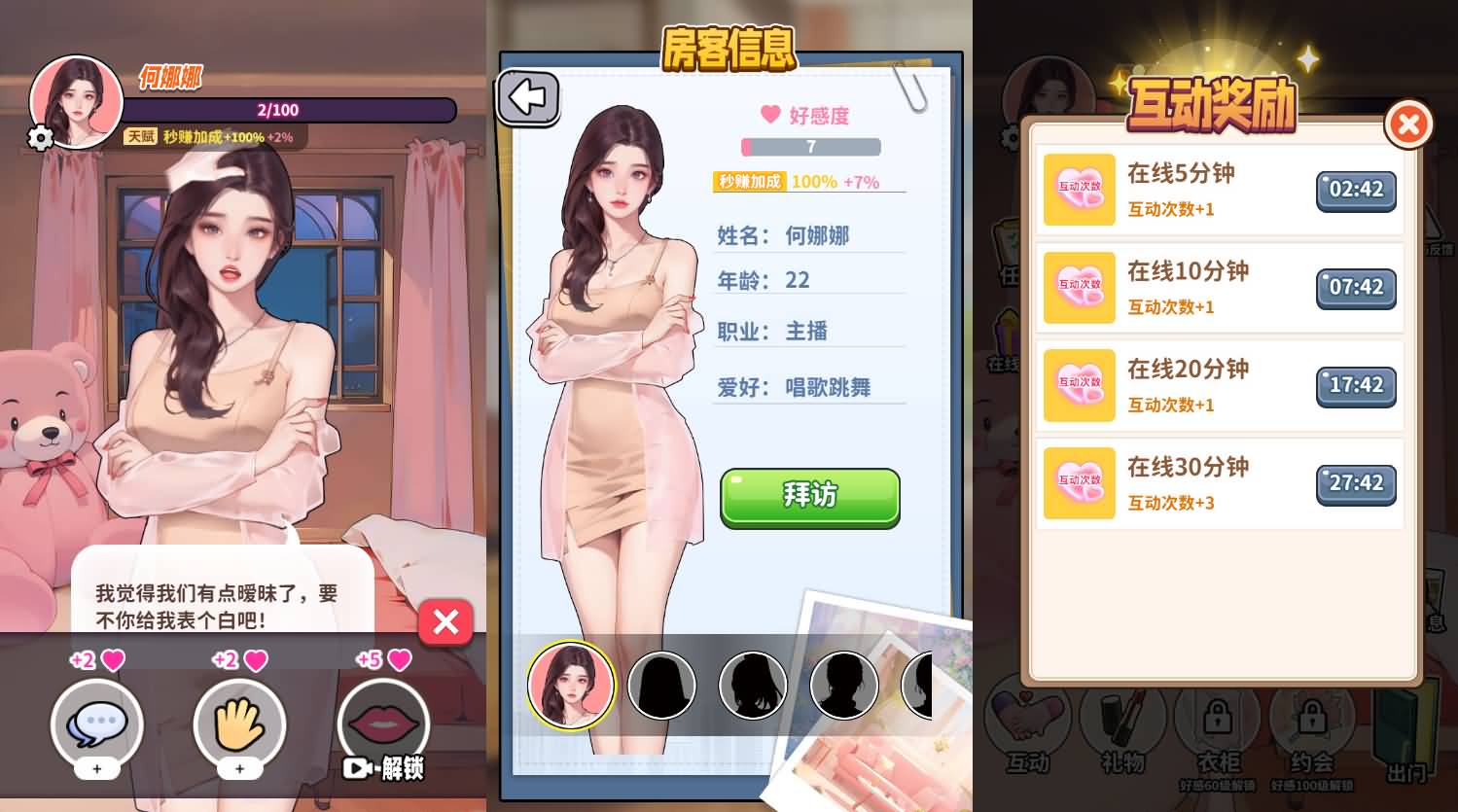 三网H5小游戏【白手起家模拟器】最新整理WIN系服务端+Linux手工服务端+详细搭建教程