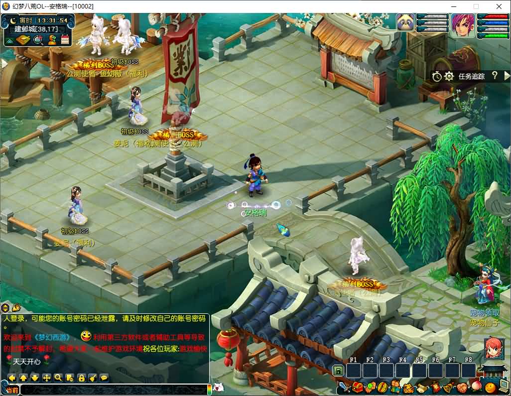 GGEMH端游【幻梦八荒】最新整理WIN系服务端+PC客户端+网关+详细搭建教程+全套源码