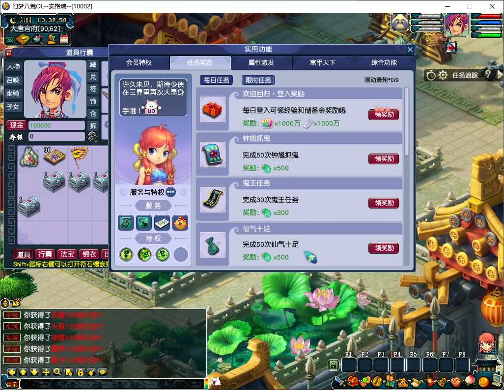 GGEMH端游【幻梦八荒】最新整理WIN系服务端+PC客户端+网关+详细搭建教程+全套源码