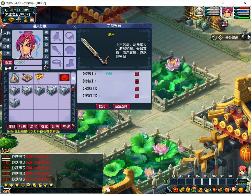 GGEMH端游【幻梦八荒】最新整理WIN系服务端+PC客户端+网关+详细搭建教程+全套源码