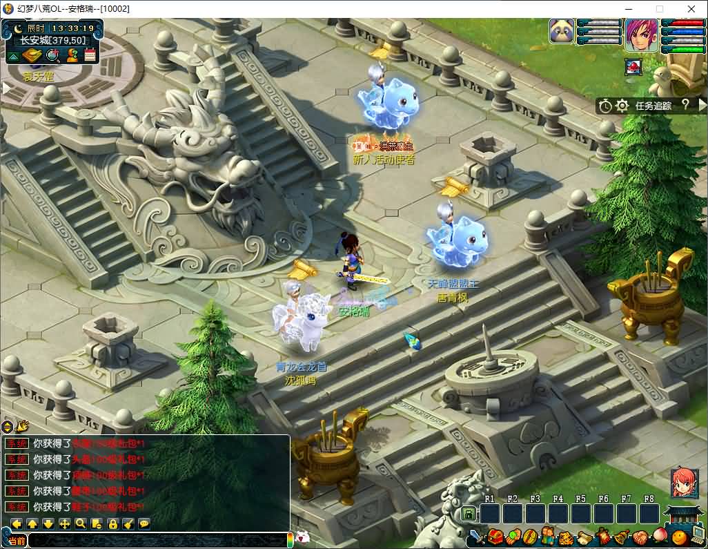 GGEMH端游【幻梦八荒】最新整理WIN系服务端+PC客户端+网关+详细搭建教程+全套源码