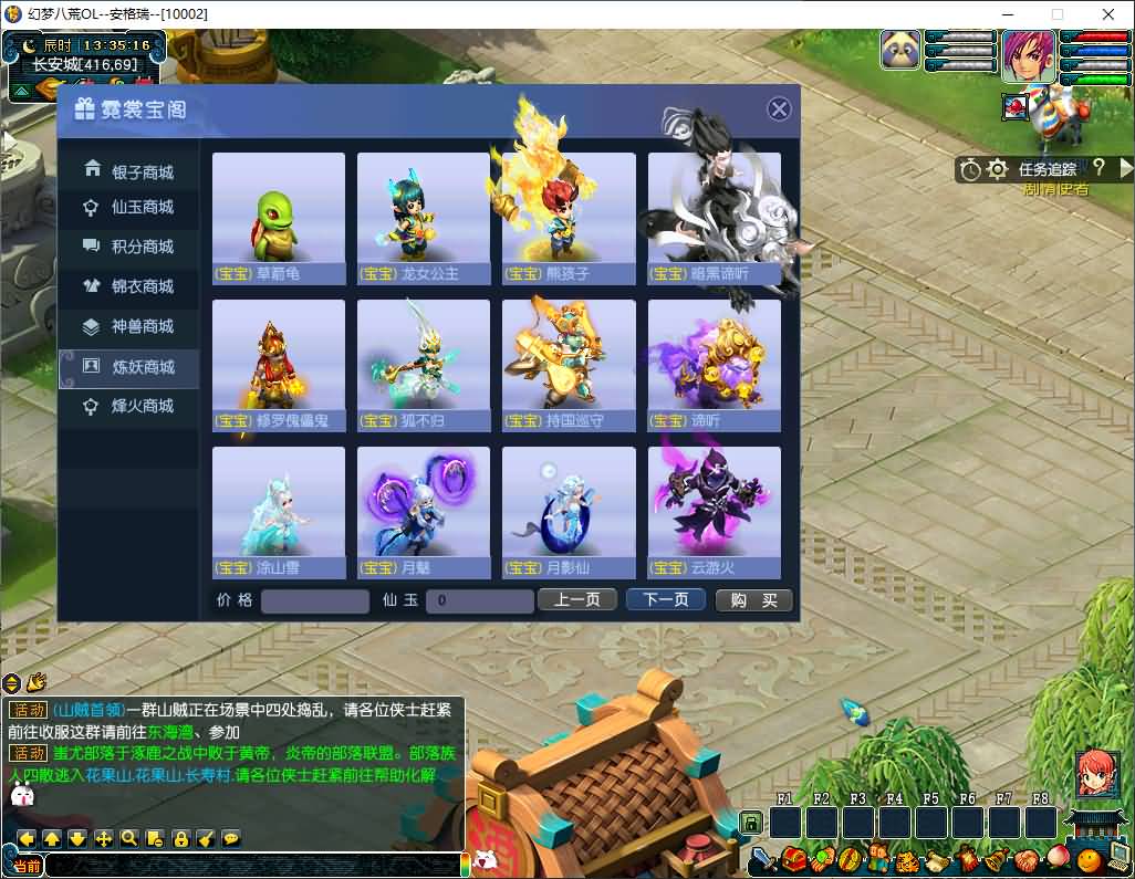 GGEMH端游【幻梦八荒】最新整理WIN系服务端+PC客户端+网关+详细搭建教程+全套源码