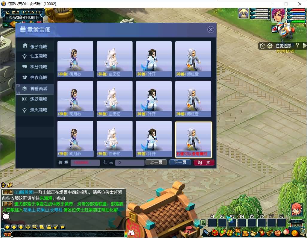 GGEMH端游【幻梦八荒】最新整理WIN系服务端+PC客户端+网关+详细搭建教程+全套源码