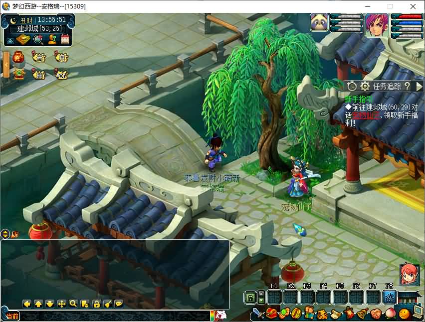 GGE2互通西游【08幻灵追梦西游】最新整理Win系服务端+安卓苹果PC三端+全套源码+详细搭建教程