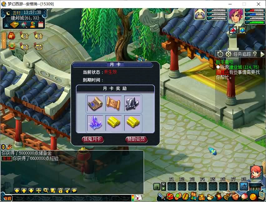 GGE2互通西游【08幻灵追梦西游】最新整理Win系服务端+安卓苹果PC三端+全套源码+详细搭建教程