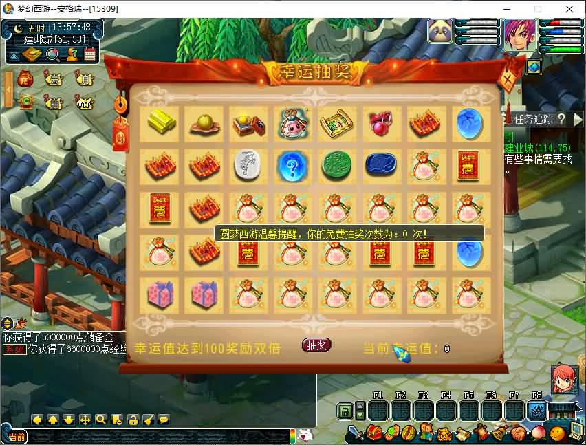 GGE2互通西游【08幻灵追梦西游】最新整理Win系服务端+安卓苹果PC三端+全套源码+详细搭建教程