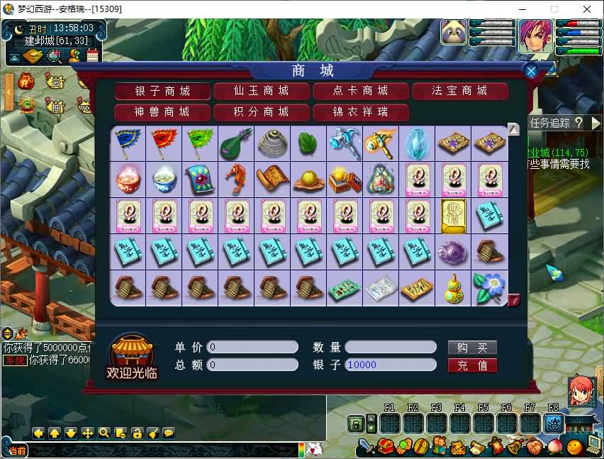 GGE2互通西游【08幻灵追梦西游】最新整理Win系服务端+安卓苹果PC三端+全套源码+详细搭建教程