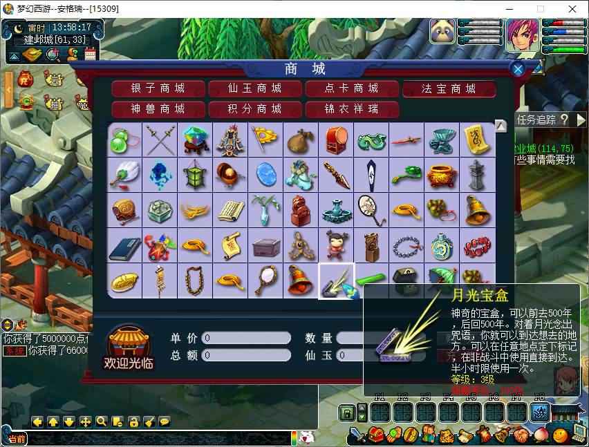 GGE2互通西游【08幻灵追梦西游】最新整理Win系服务端+安卓苹果PC三端+全套源码+详细搭建教程