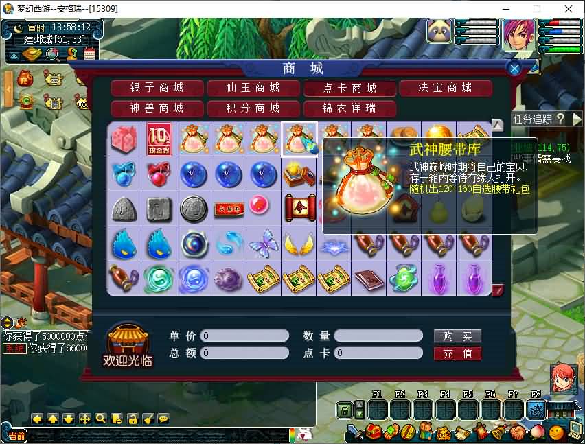 GGE2互通西游【08幻灵追梦西游】最新整理Win系服务端+安卓苹果PC三端+全套源码+详细搭建教程