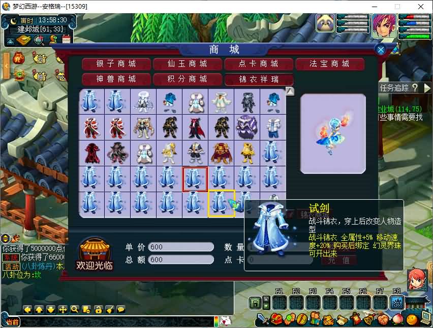 GGE2互通西游【08幻灵追梦西游】最新整理Win系服务端+安卓苹果PC三端+全套源码+详细搭建教程