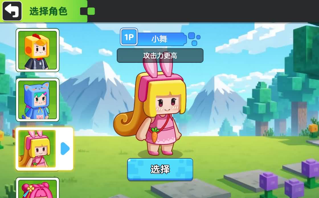 三网H5小游戏【双人像素世界冒险】最新整理WIN系服务端+Linux手工服务端+详细搭建教程