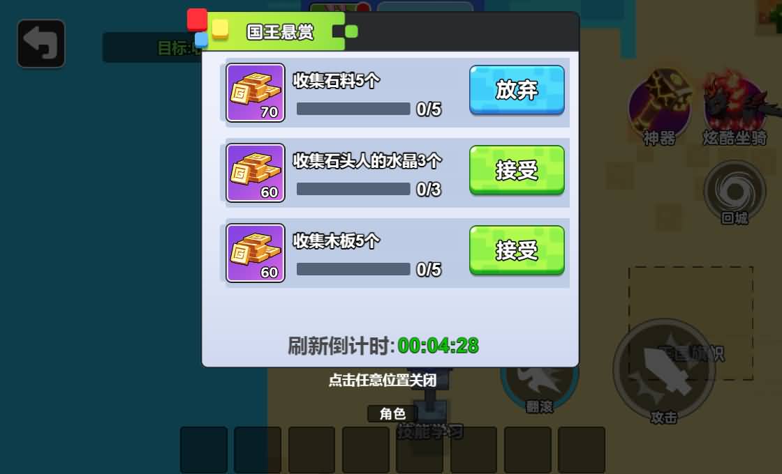 三网H5小游戏【双人像素世界冒险】最新整理WIN系服务端+Linux手工服务端+详细搭建教程