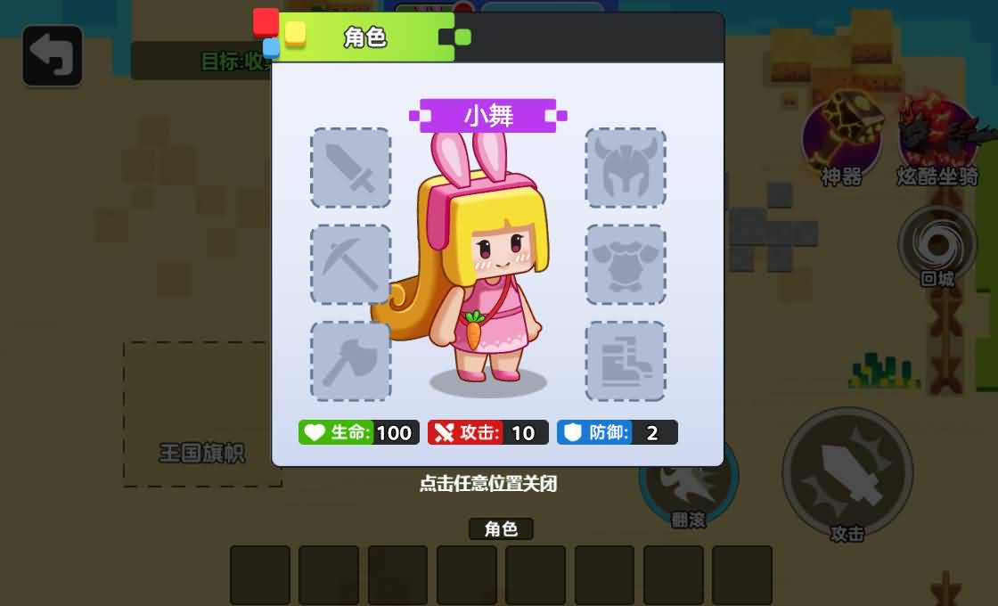 三网H5小游戏【双人像素世界冒险】最新整理WIN系服务端+Linux手工服务端+详细搭建教程