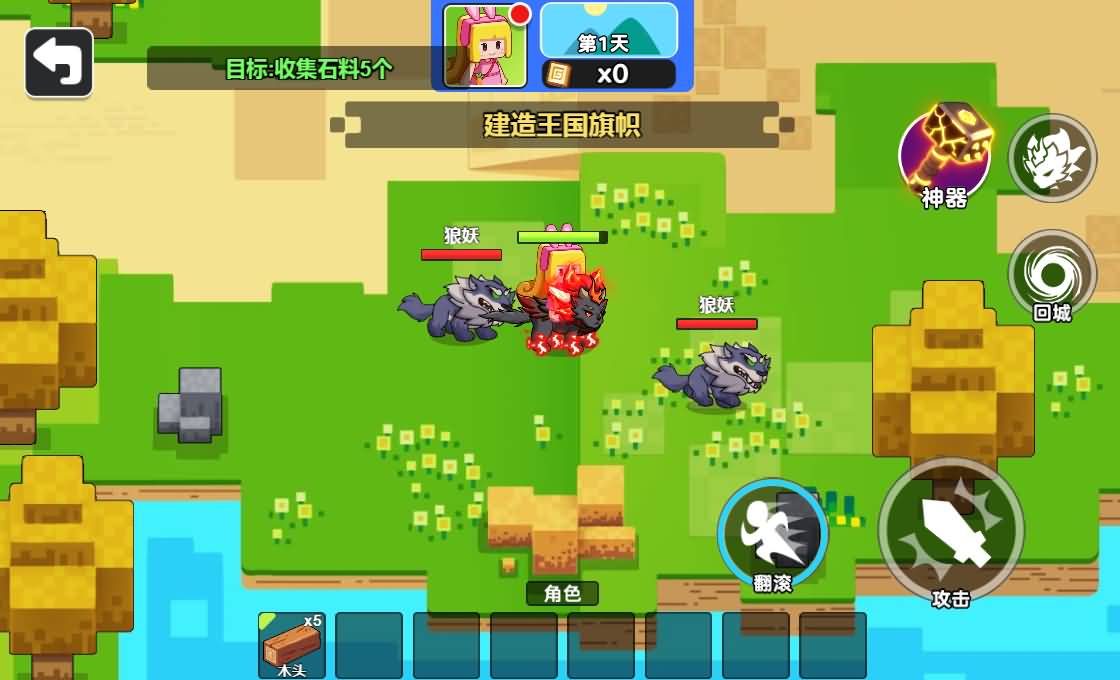 三网H5小游戏【双人像素世界冒险】最新整理WIN系服务端+Linux手工服务端+详细搭建教程