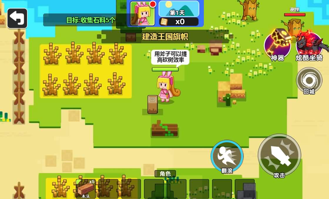 三网H5小游戏【双人像素世界冒险】最新整理WIN系服务端+Linux手工服务端+详细搭建教程