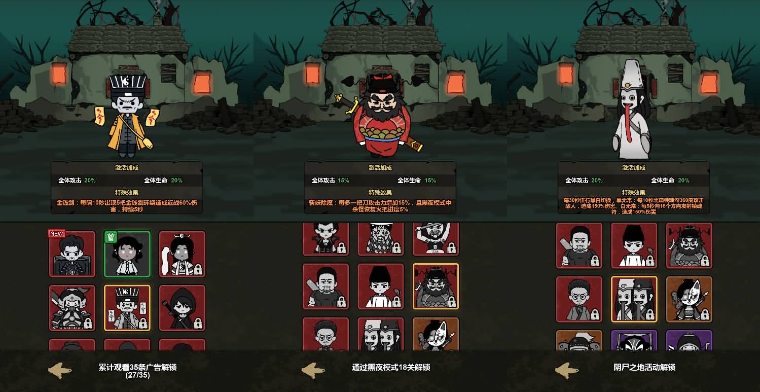 三网H5小游戏【病毒大逃杀】最新整理WIN系服务端+Linux手工服务端+详细搭建教程