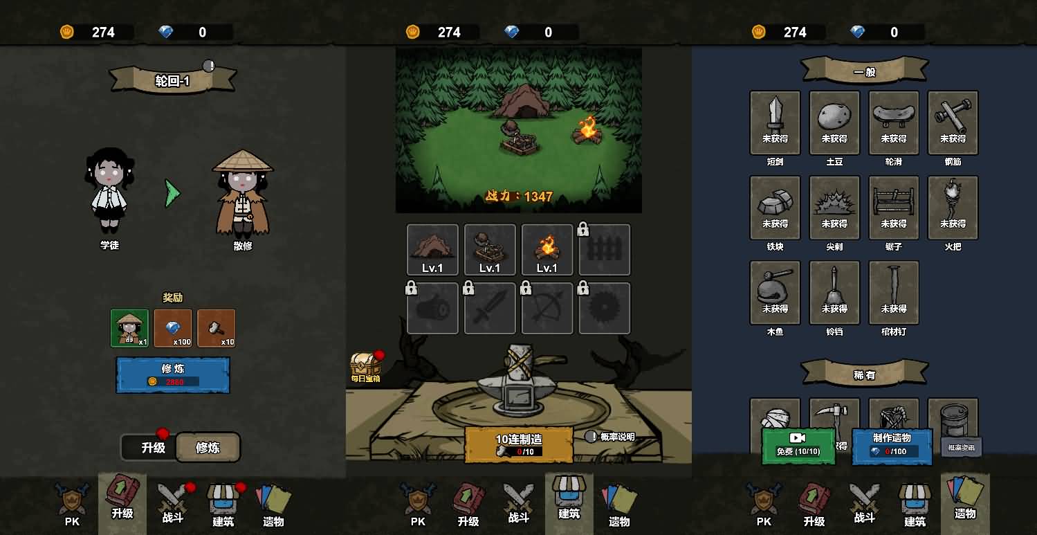 三网H5小游戏【病毒大逃杀】最新整理WIN系服务端+Linux手工服务端+详细搭建教程