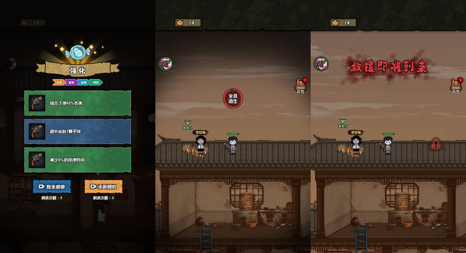 三网H5小游戏【病毒大逃杀】最新整理WIN系服务端+Linux手工服务端+详细搭建教程