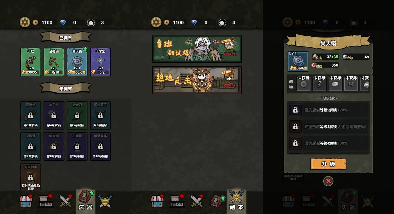 三网H5小游戏【病毒大逃杀】最新整理WIN系服务端+Linux手工服务端+详细搭建教程