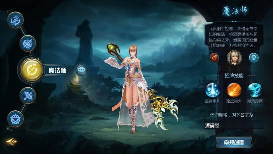 1655互通魔域【山河魔域之龙腾虎啸】最新整理Win系半手工服务端+本地验证+本地注册+全套工具+详细搭建教程