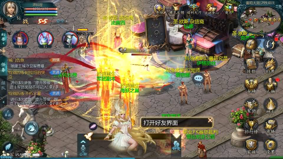 1655互通魔域【山河魔域之龙腾虎啸】最新整理Win系半手工服务端+本地验证+本地注册+全套工具+详细搭建教程