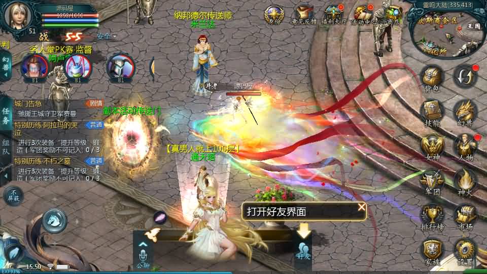 1655互通魔域【山河魔域之龙腾虎啸】最新整理Win系半手工服务端+本地验证+本地注册+全套工具+详细搭建教程