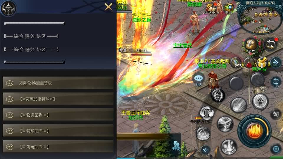 1655互通魔域【山河魔域之龙腾虎啸】最新整理Win系半手工服务端+本地验证+本地注册+全套工具+详细搭建教程