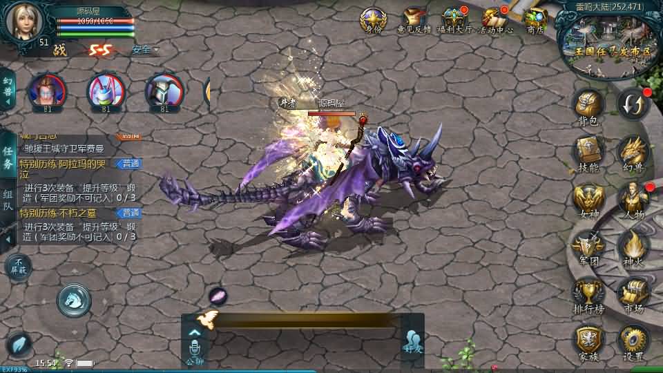 1655互通魔域【山河魔域之龙腾虎啸】最新整理Win系半手工服务端+本地验证+本地注册+全套工具+详细搭建教程