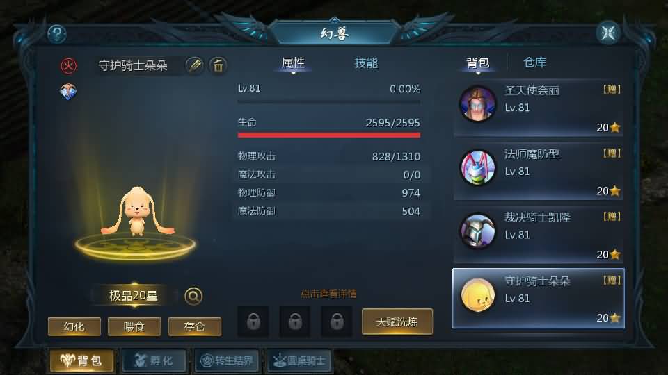 1655互通魔域【山河魔域之龙腾虎啸】最新整理Win系半手工服务端+本地验证+本地注册+全套工具+详细搭建教程