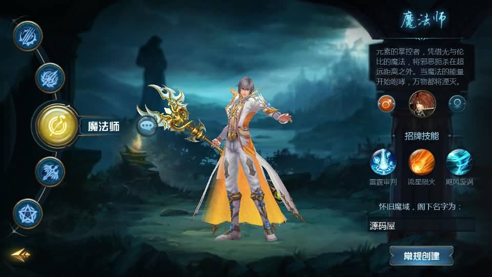 1655互通魔域【三千魔域6职业复古版】最新整理Win系半手工服务端+本地验证+本地注册+全套工具+详细搭建教程