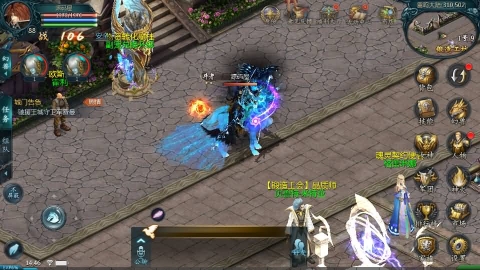 1655互通魔域【三千魔域6职业复古版】最新整理Win系半手工服务端+本地验证+本地注册+全套工具+详细搭建教程