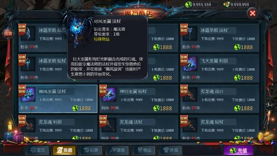 1655互通魔域【三千魔域6职业复古版】最新整理Win系半手工服务端+本地验证+本地注册+全套工具+详细搭建教程