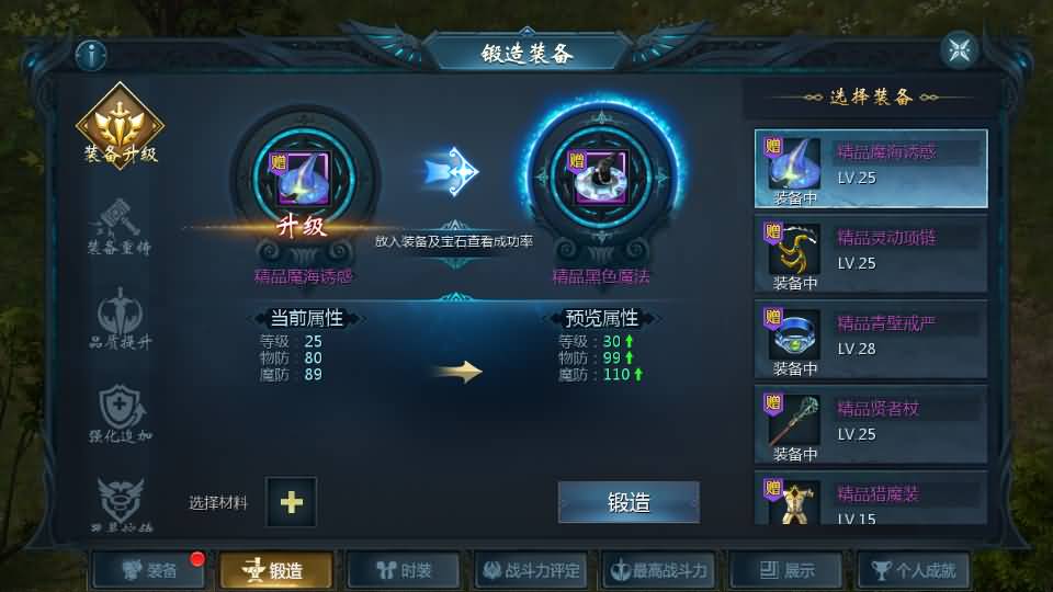 1655互通魔域【三千魔域6职业复古版】最新整理Win系半手工服务端+本地验证+本地注册+全套工具+详细搭建教程