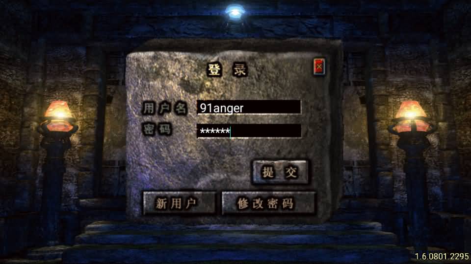 战神引擎传奇手游【怒火卧龙1.80-白猪3.1】最新整理Win系复古服务端+安卓苹果双端+GM授权物品后台+详细搭建教程