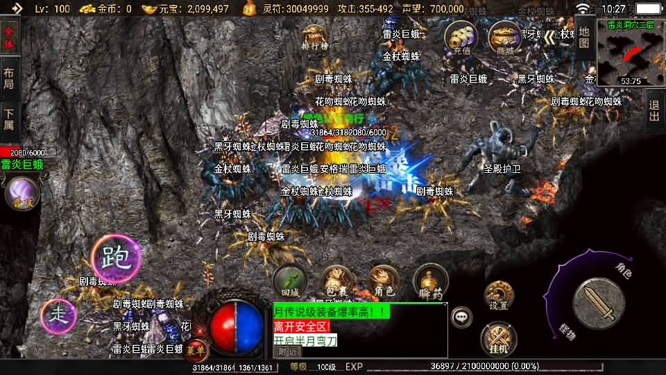 战神引擎传奇手游【怒火卧龙1.80-白猪3.1】最新整理Win系复古服务端+安卓苹果双端+GM授权物品后台+详细搭建教程