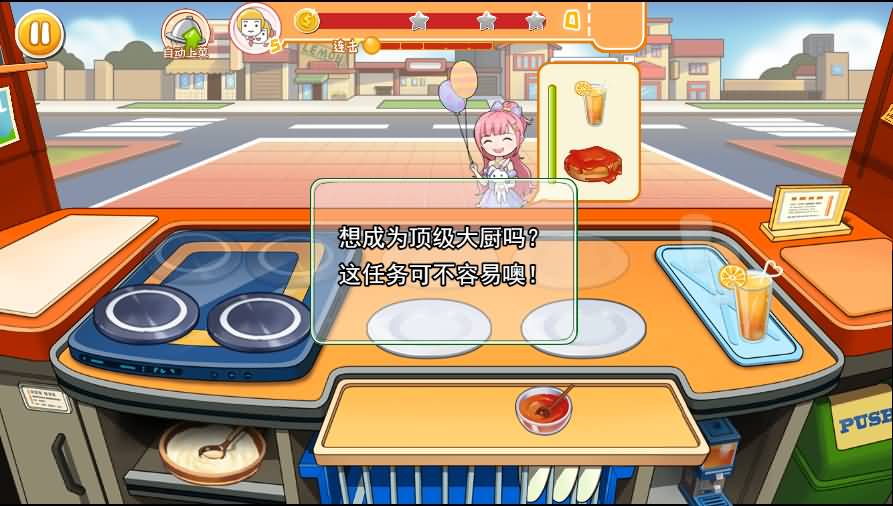 三网H5小游戏【梦幻厨房】最新整理WIN系服务端+Linux手工服务端+详细搭建教程