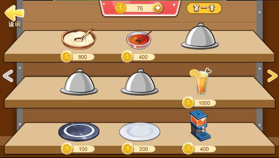 三网H5小游戏【梦幻厨房】最新整理WIN系服务端+Linux手工服务端+详细搭建教程