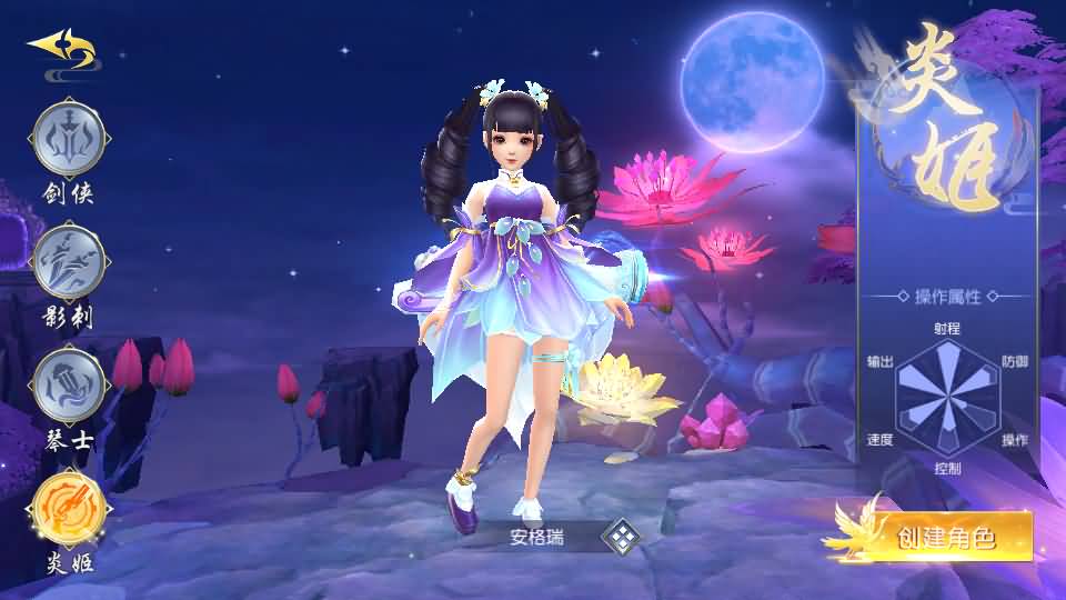 唯美3D仙侠手游【仙梦奇缘之纪元仙途平台币内购跨服版】最新整理Win系服务端+管理后台+GM授权后台+商城后台+安卓+详细搭建教程