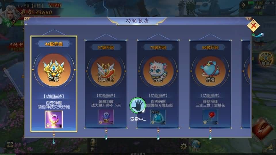 唯美3D仙侠手游【仙梦奇缘之纪元仙途平台币内购跨服版】最新整理Win系服务端+管理后台+GM授权后台+商城后台+安卓+详细搭建教程