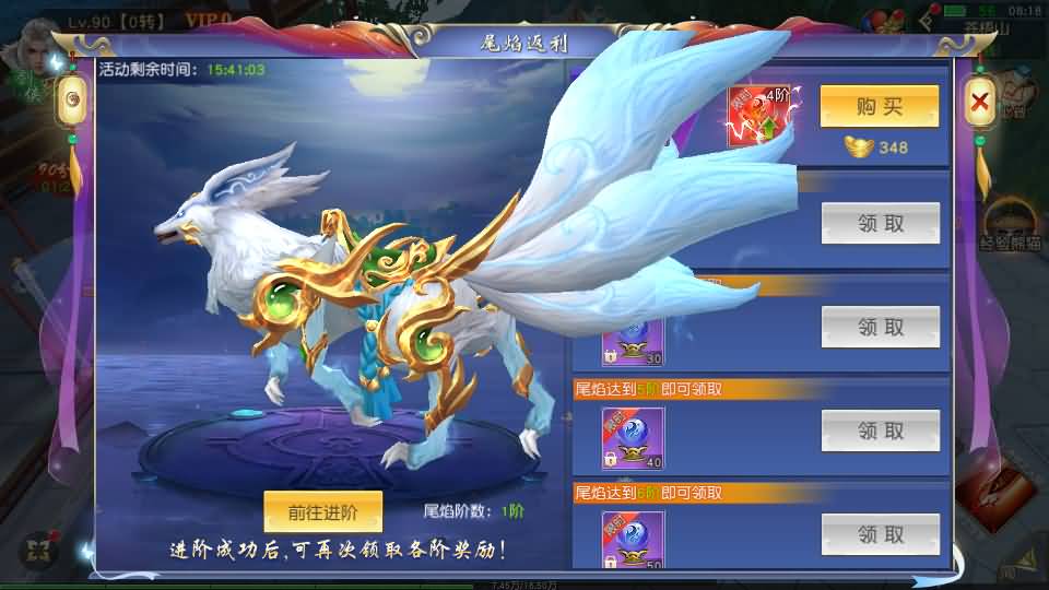 唯美3D仙侠手游【仙梦奇缘之纪元仙途平台币内购跨服版】最新整理Win系服务端+管理后台+GM授权后台+商城后台+安卓+详细搭建教程