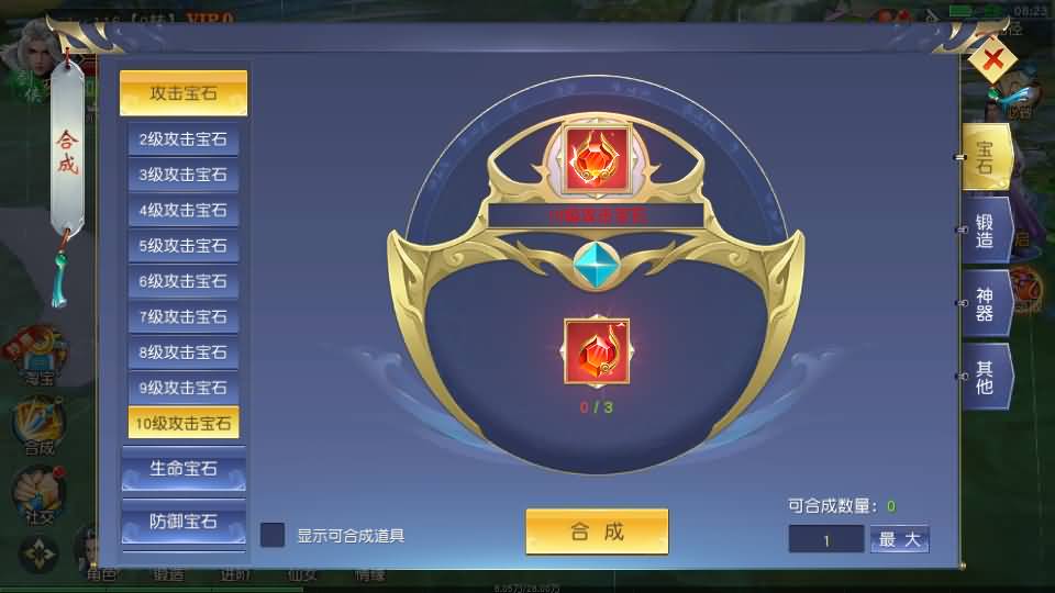 唯美3D仙侠手游【仙梦奇缘之纪元仙途平台币内购跨服版】最新整理Win系服务端+管理后台+GM授权后台+商城后台+安卓+详细搭建教程