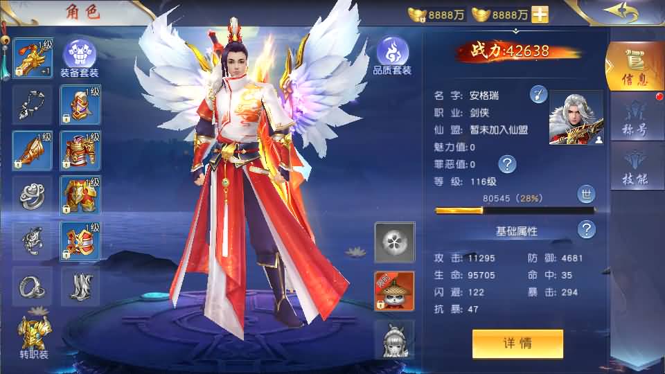 唯美3D仙侠手游【仙梦奇缘之纪元仙途平台币内购跨服版】最新整理Win系服务端+管理后台+GM授权后台+商城后台+安卓+详细搭建教程