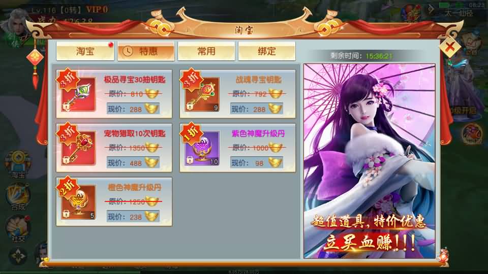 唯美3D仙侠手游【仙梦奇缘之纪元仙途平台币内购跨服版】最新整理Win系服务端+管理后台+GM授权后台+商城后台+安卓+详细搭建教程