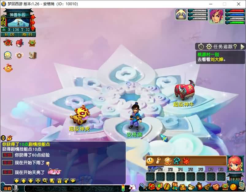 GGE2互通西游【梦回西游赛季服】最新整理Win系服务端+安卓PC双端互通+GM工具+全套源码+详细搭建教程+通用视频教程