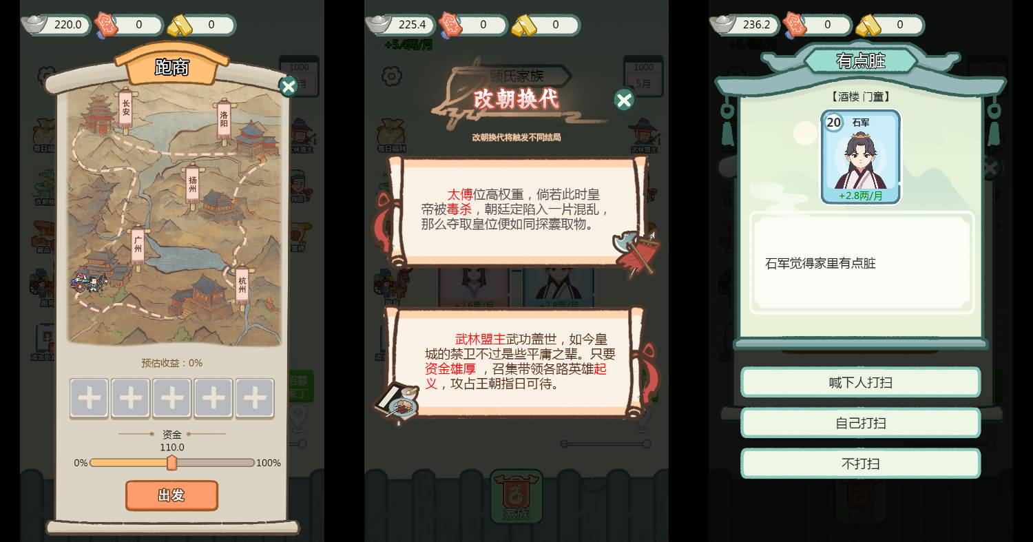 三网H5小游戏【凡人逆袭记】最新整理WIN系服务端+Linux手工服务端+详细搭建教程