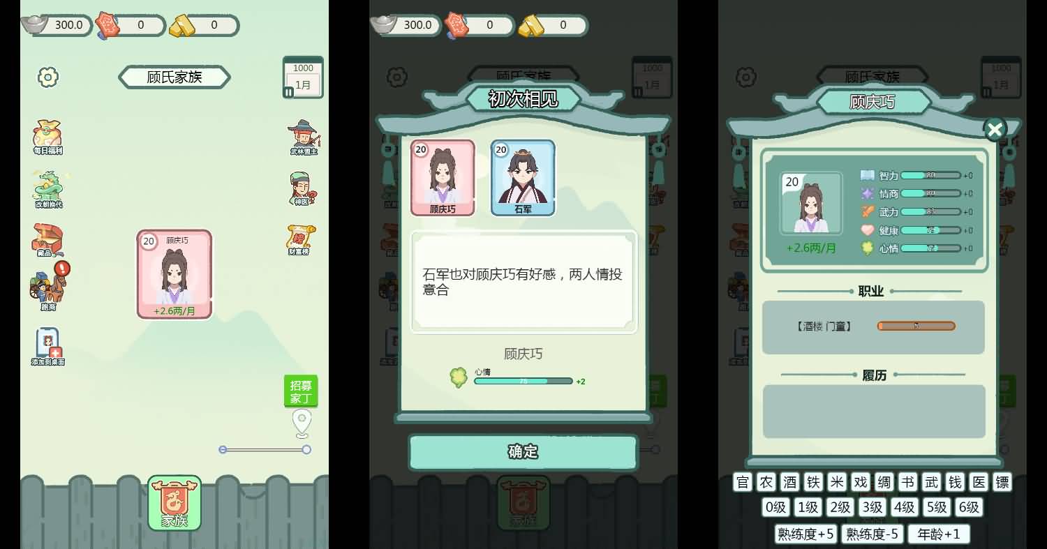 三网H5小游戏【凡人逆袭记】最新整理WIN系服务端+Linux手工服务端+详细搭建教程
