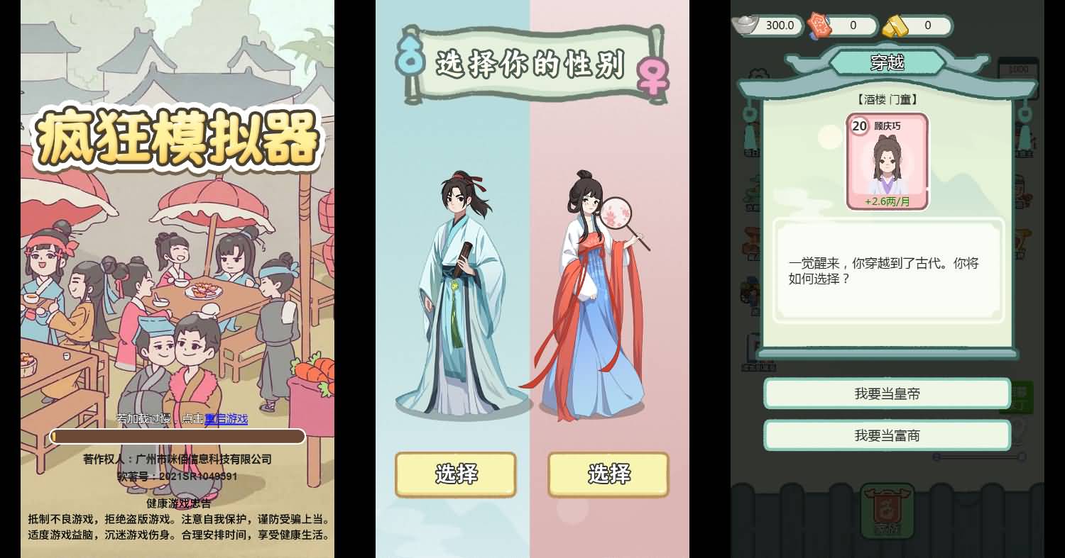 三网H5小游戏【凡人逆袭记】最新整理WIN系服务端+Linux手工服务端+详细搭建教程