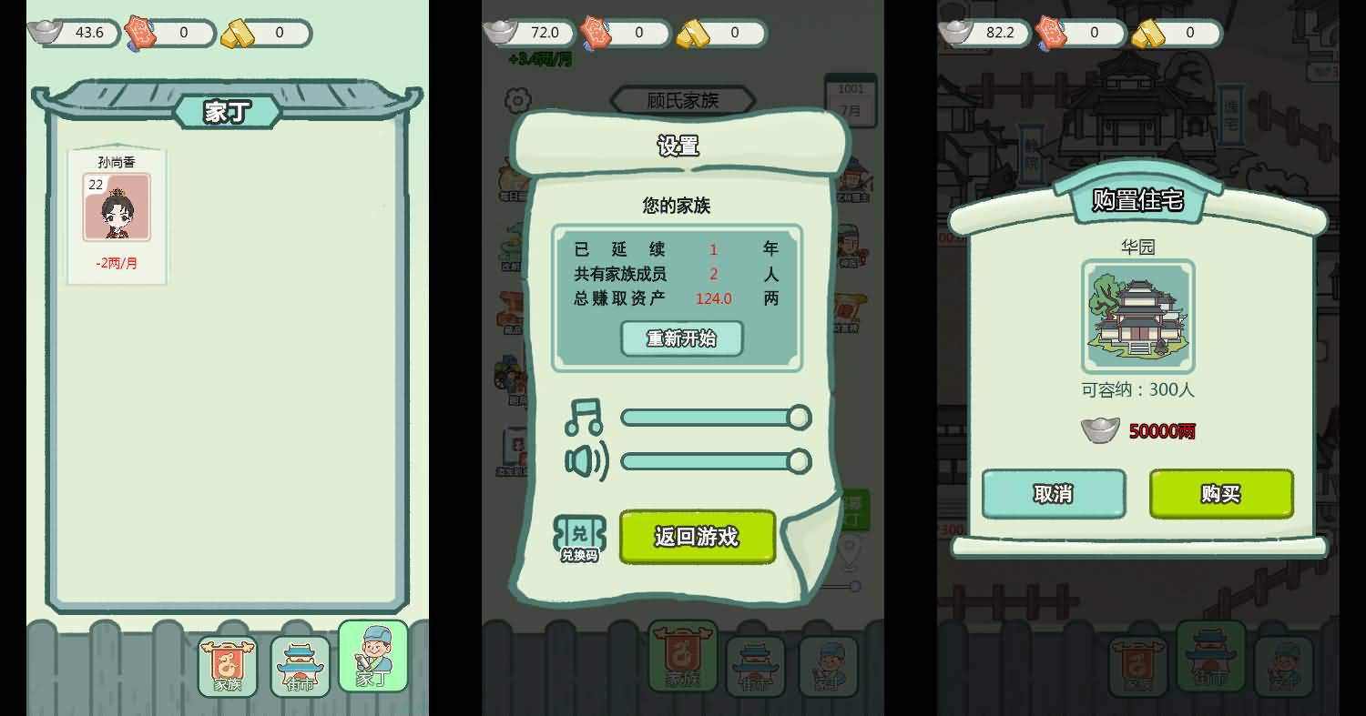 三网H5小游戏【凡人逆袭记】最新整理WIN系服务端+Linux手工服务端+详细搭建教程