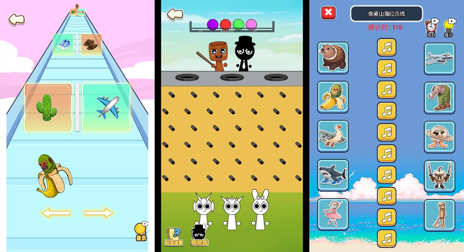 三网H5小游戏【像素谜图】最新整理WIN系服务端+Linux手工服务端+详细搭建教程