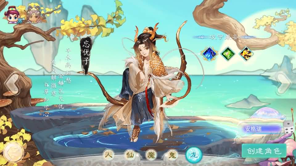 大话回合手游【天空西游之轮回超变】最新整理单机一键即玩镜像端+Linux手工服务端+安卓+运营后台+全套源码+详细搭建教程